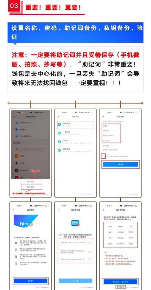 钱包平台_如何通过tp钱包官网下载2025版来提升资产的安全性？_钱包集团