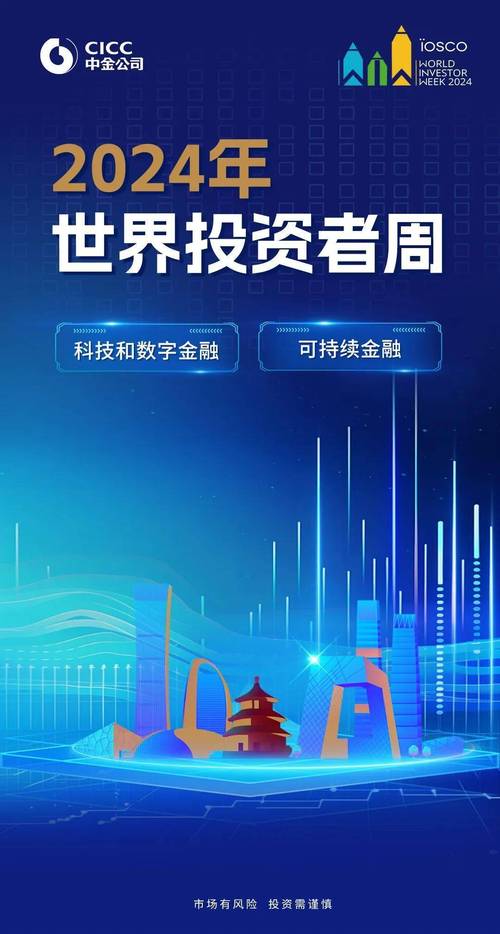 TP官网下载：助力投资者把握全球市场先机，轻松制定投资计划