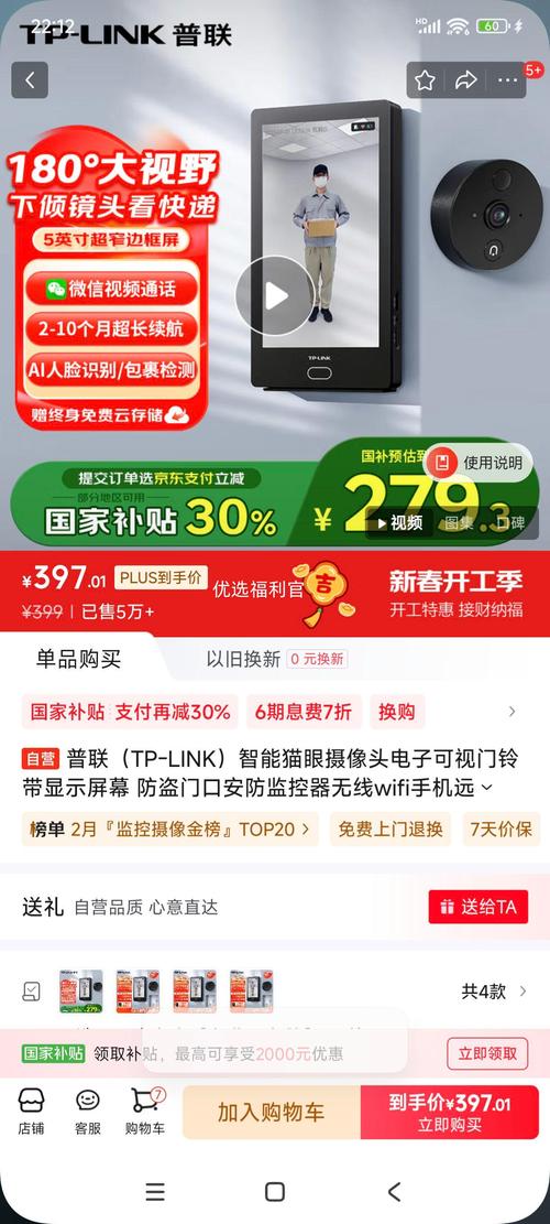 手机病毒防御指南：tp 2025安卓版实时监控功能深度解析！_病毒监控手机_安卓手机防监控