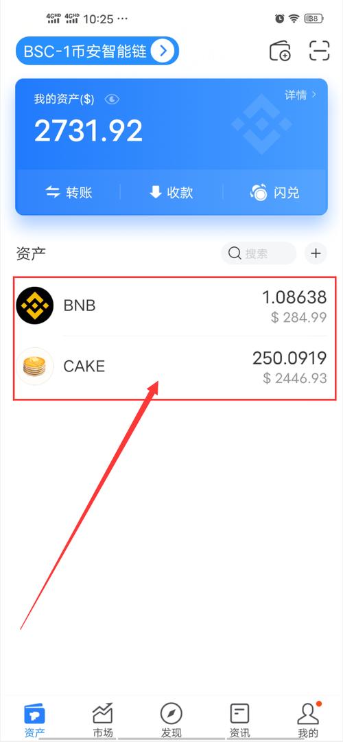获取最新数字货币数据？TP钱包官网正版最新下载有这些办法