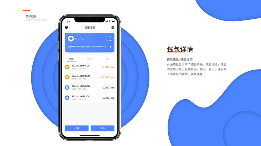 下载正版tp钱包官网应用，体验全新区块链世界，收获诸多惊喜