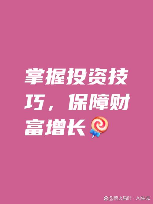 TokenPocket官网投资教学板块：助新手打牢交易基础，实现稳步提升