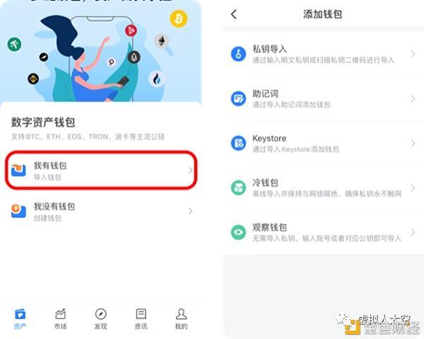 TP钱包app官方下载后，如何快速完成数字资产充值与提现？