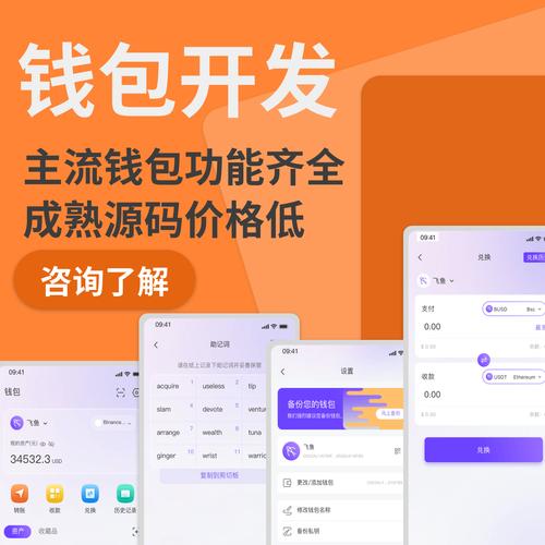 TokenPocket官网助力交易便利，掌握这些能优化交易策略