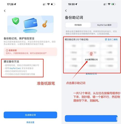 开启加密货币之旅？从tp钱包官网安卓下载开始！怎么操作？