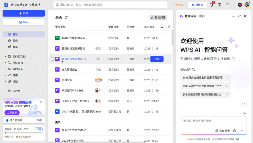 查阅TP官方应用下载页面更新记录，了解软件新增功能与优化要点