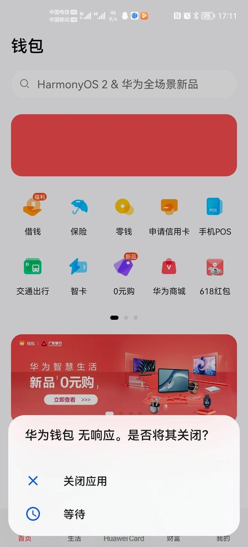 TP钱包官网正版下载，享灵活交易、便捷体验与强安全保障