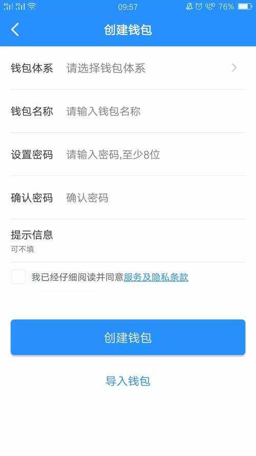 Tokenpocket数字钱包受好评，官网安卓APP下载量可观
