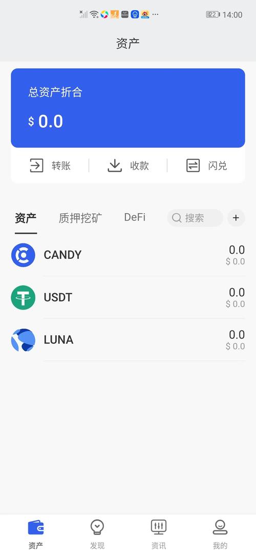TP钱包安卓版2025最新版：界面设计与用户体验如何平衡？