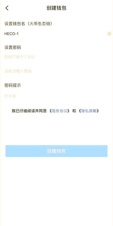 TP官方钱包下载安装及基础设置全攻略，确保资金安全与便捷