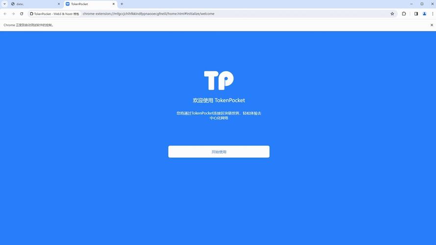 TokenPocket官网下载后，社区支持功能助力用户互动与学习体验提升