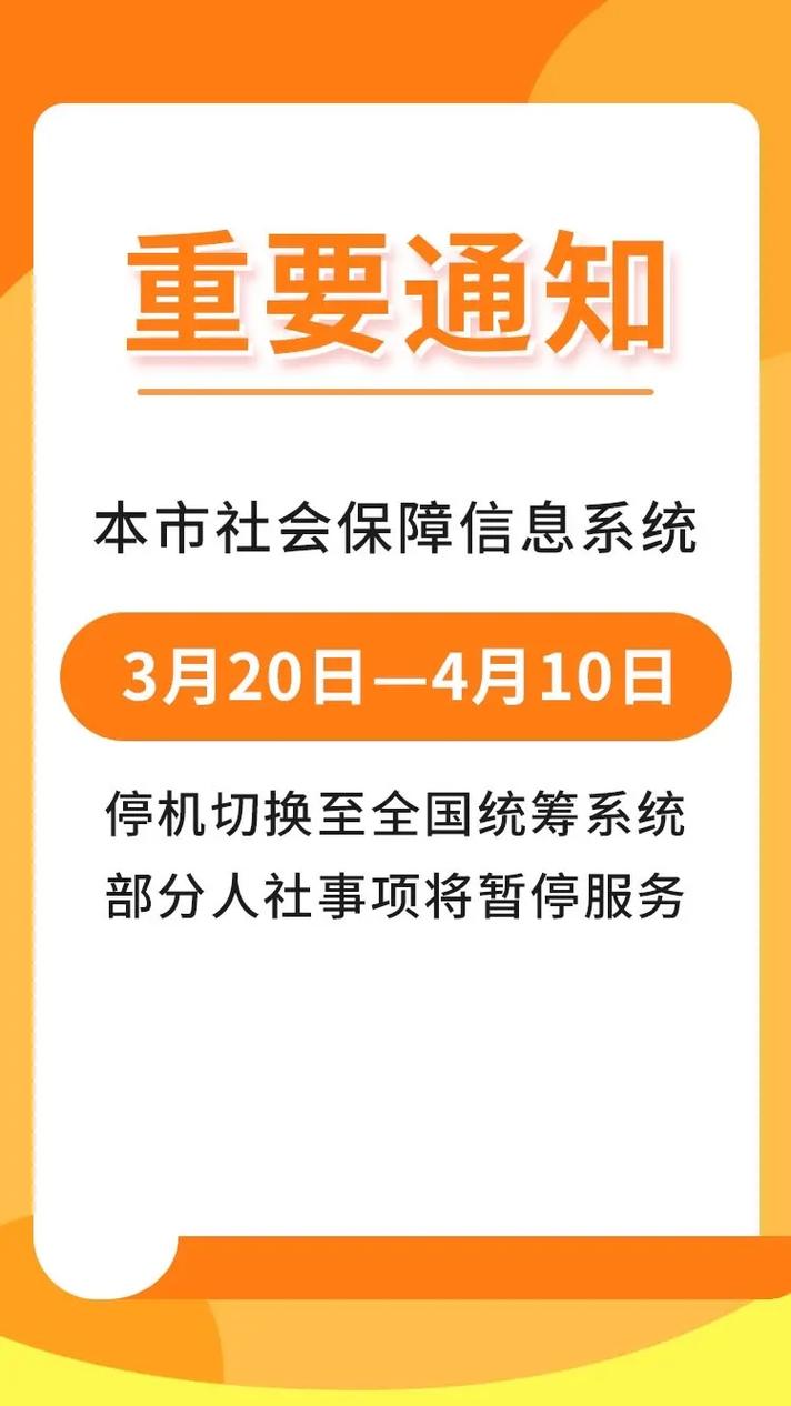 掌握市场最新信息对TP官方网站活动通知系统至关重要