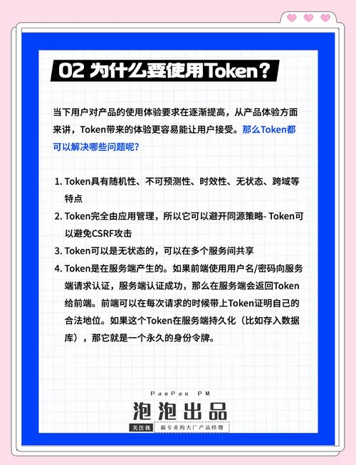 成功从tokenpocket官网获取应用？这些步骤和安全防护要知道
