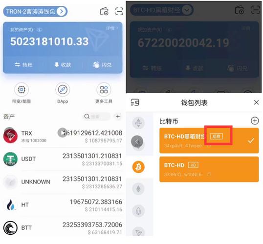数字时代如何借助TP钱包官网资源提升自己？从基础到投资攻略