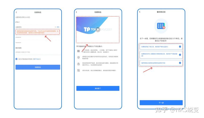 TP钱包最新版本：资金高效流动，交易便捷还保障安全