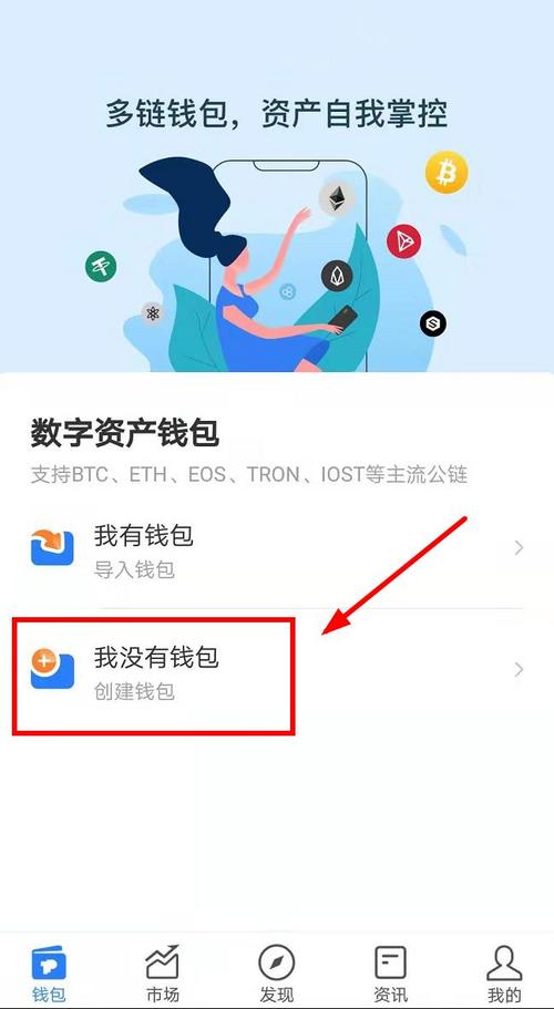 深入剖析TP钱包官网安卓下载后的交易功能，助你投资快稳增长