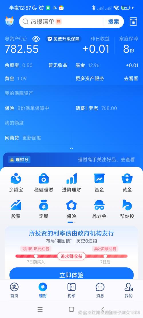 数字资产管理困惑？TokenPocket安卓版助你开启便捷新旅程
