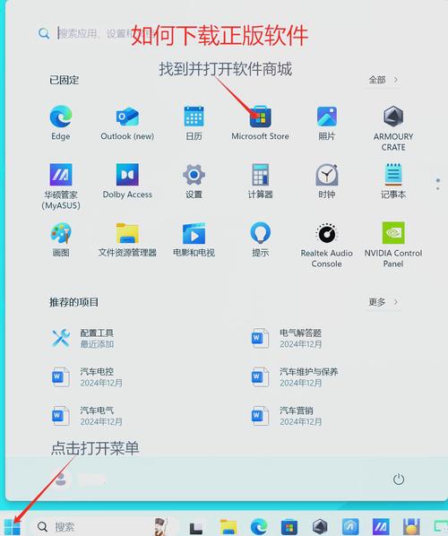 TP官网软件下载指南：确保安全、轻松快速完成的关键步骤