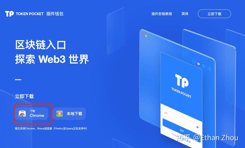TP钱包官网下载受关注！技术创新与行业趋势意义重大
