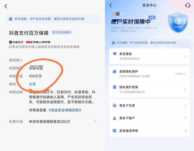 TokenPocket钱包安全性引关注！使用体验和账户安全不容忽视？