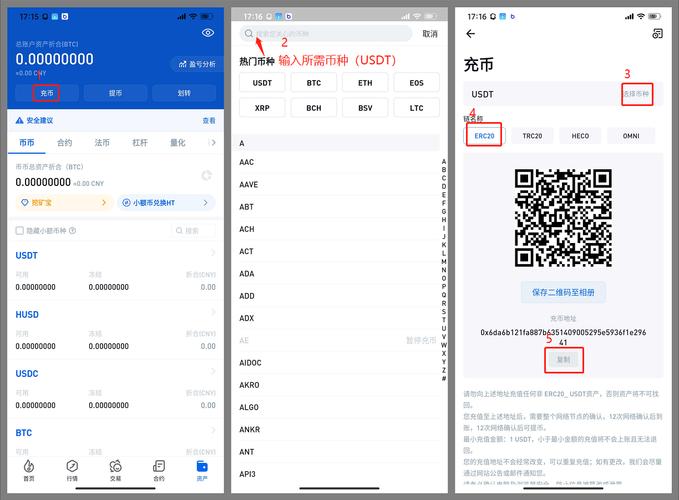 获取tokenpocket钱包官网下载app市场信息，提高交易决策效率的关键
