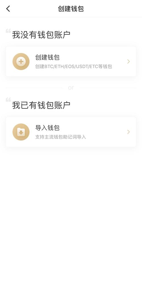 TP钱包官网资产配置与交易指南：周密计划与精确操作是关键