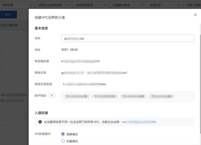 下载TP官方正版软件后，资产安全防护设置有多关键？