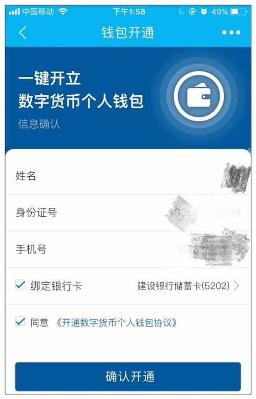 便捷性是什么意思_中学生使用高效课堂心得体会_用户反馈：在tpwallet官方版中使用的便捷性与高效性分析。