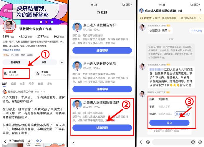 响应app_tp官方网站下载的用户支持系统，如何快速响应你的需求与疑问？_需求响应用户激励