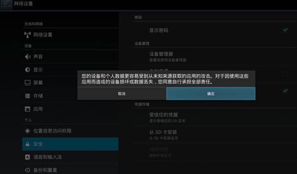 2025安卓设备适配指南：如何正确安装tp最新版避免闪退？_安卓版本适配有哪些注意点_安卓适配机型