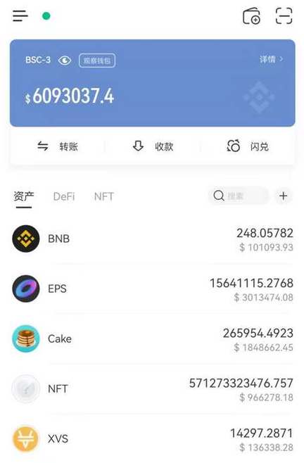 TP官方钱包备受关注，功能强大、安全高且操作便利！下载必看