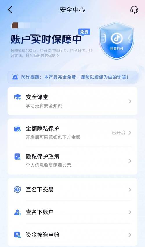tokenpocket钱包官网用户指南，如何降低下载过程的风险？_钱包app官网_钱包官方下载