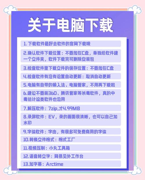 油烟机安装需要注意哪些事项_能下载正版音乐的软件_用户回顾：tp正版软件下载安装的步骤与注意事项。