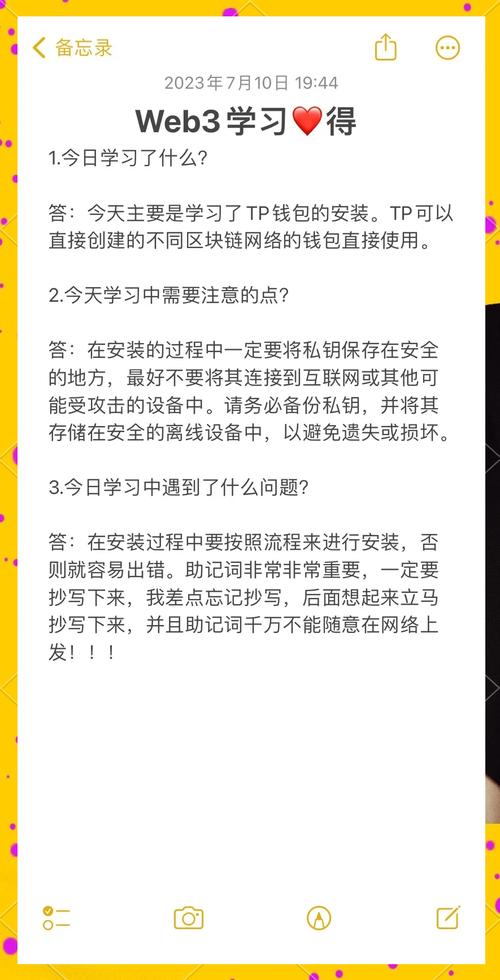 tokenpocket官网安卓下载带来的便捷性与风险分析_便捷下载破解版下载_便捷软件下载