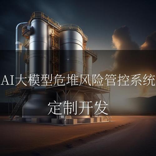 TP钱包官网风险管理工具：风险评估与预警，为投资保驾护航