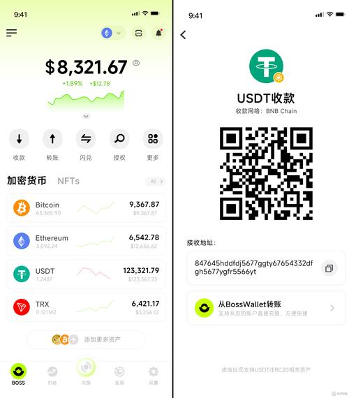 Tokenpocket钱包官网首页：多链管理与交易清算的强大平台