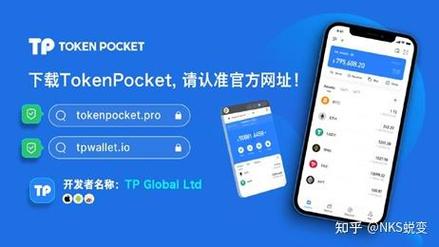 钱包私钥泄露了报警有用吗_tokenpocket钱包官网下载app的安全提醒功能，确保用户信息不被泄露！_泄露钱包地址