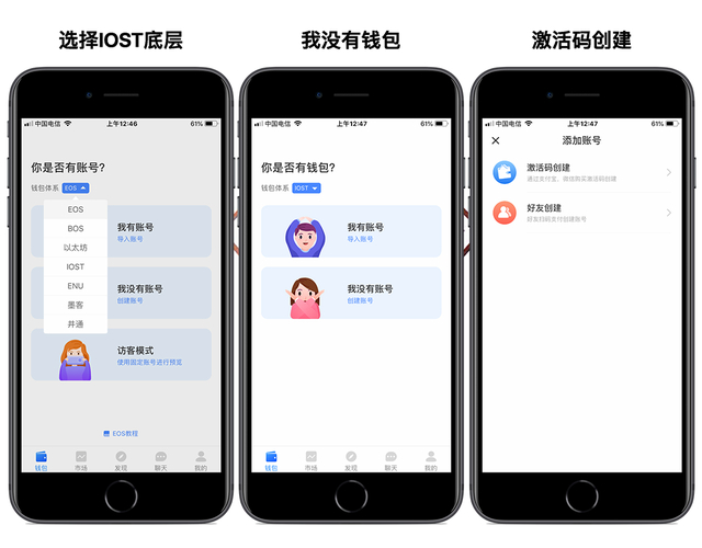 钱包应用是干什么的_钱包应用app_下载tokenpocket钱包官网应用后，如何进行个性化设置？