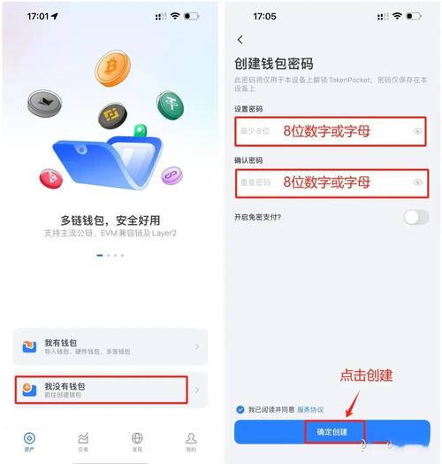 新手必看！通过TokenPocket钱包官网首页开启加密市场探索之旅？