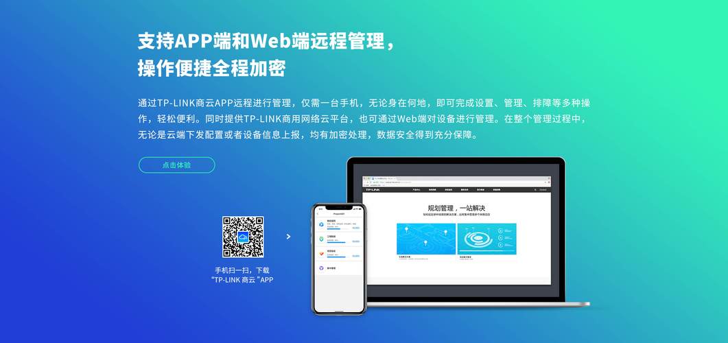 便捷性百度百科_一步步教你通过tp官方网站下载实现安全性与便捷性的完美结合！_便捷性怎么解释
