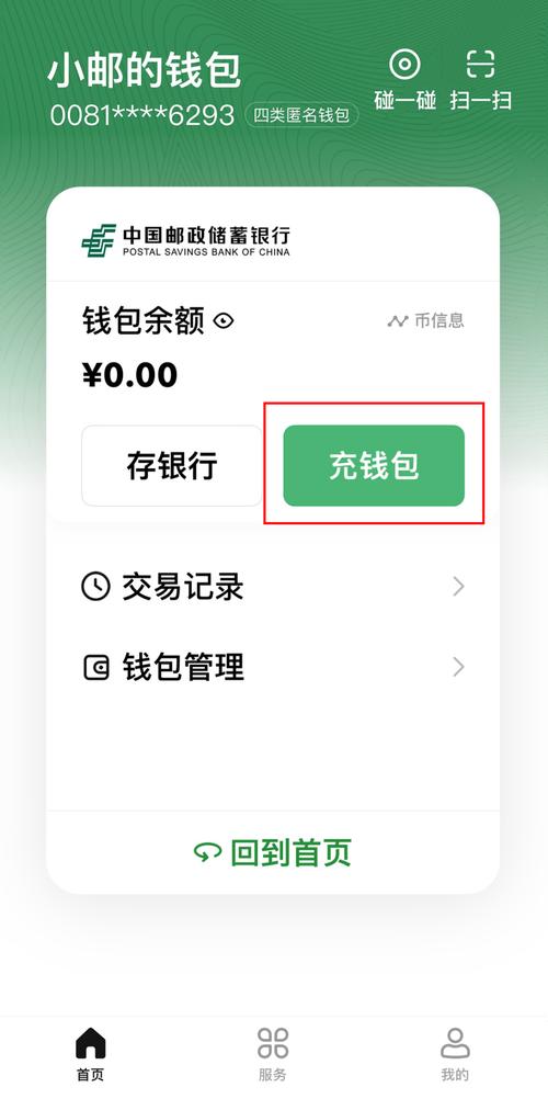 钱包文件_找钱包神器_如何在tokenpocket钱包官网中快速查找所需的帮助与文档？